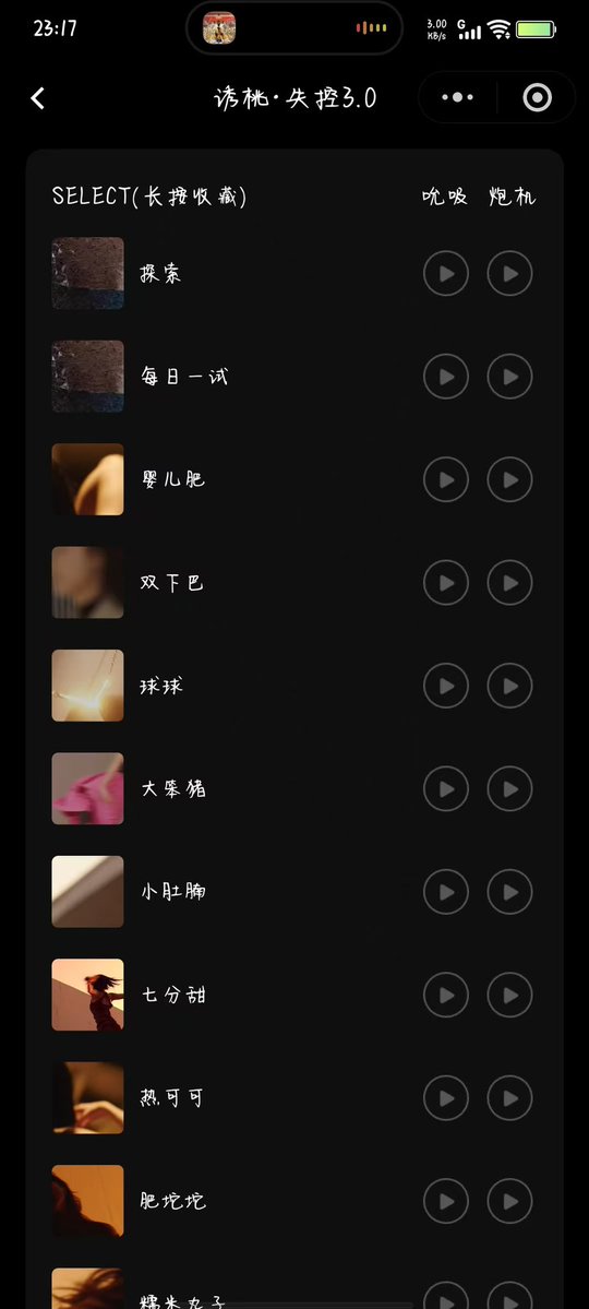 黄推福利内容 - 琪琪天下第一的精彩图片 福利姬琪琪天下第一分享的黄推图片2 - 网红私拍内容