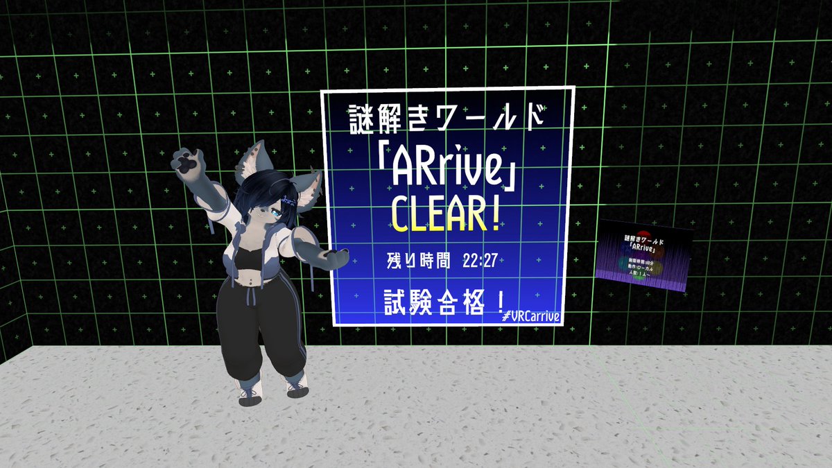 osakanamaru_vrc's tweet photo. 今日は頭が冴えてる!!
点と点がつながっていく感じがめちゃくちゃ楽しかった!!
#VRCarrive https://t.co/0LCiz2P1nK