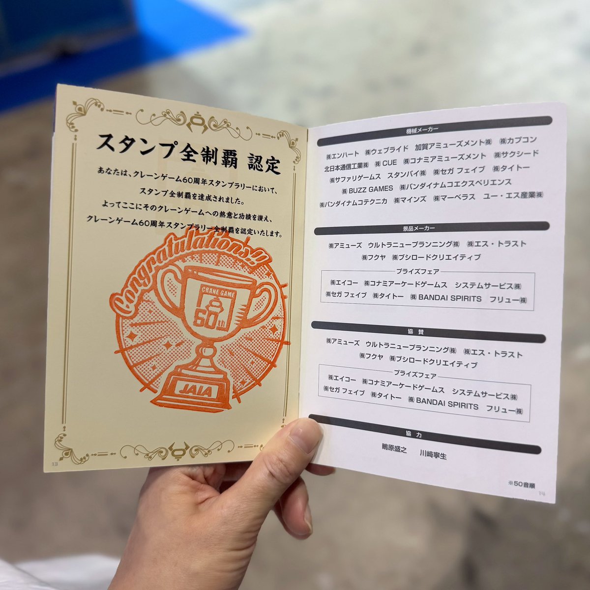 日付変わっちゃったけど今日ほんとに楽しかったの✨️ 改めて大好きな
