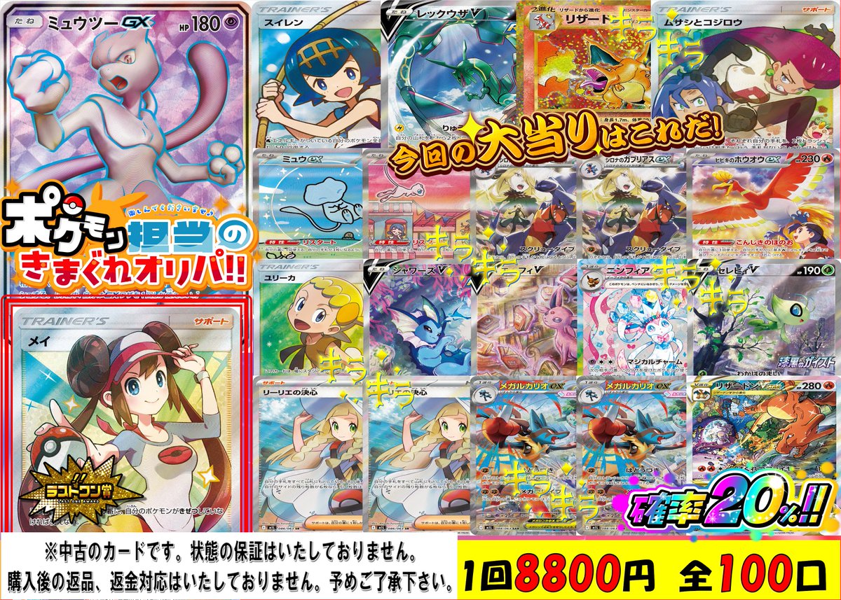 本日の営業は終了致しました ご来店ありがとうございました🙇 ☀️明日