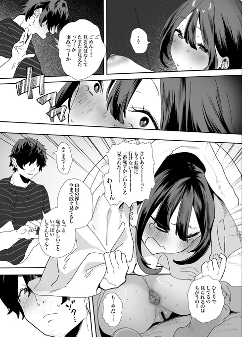 (6/8) 