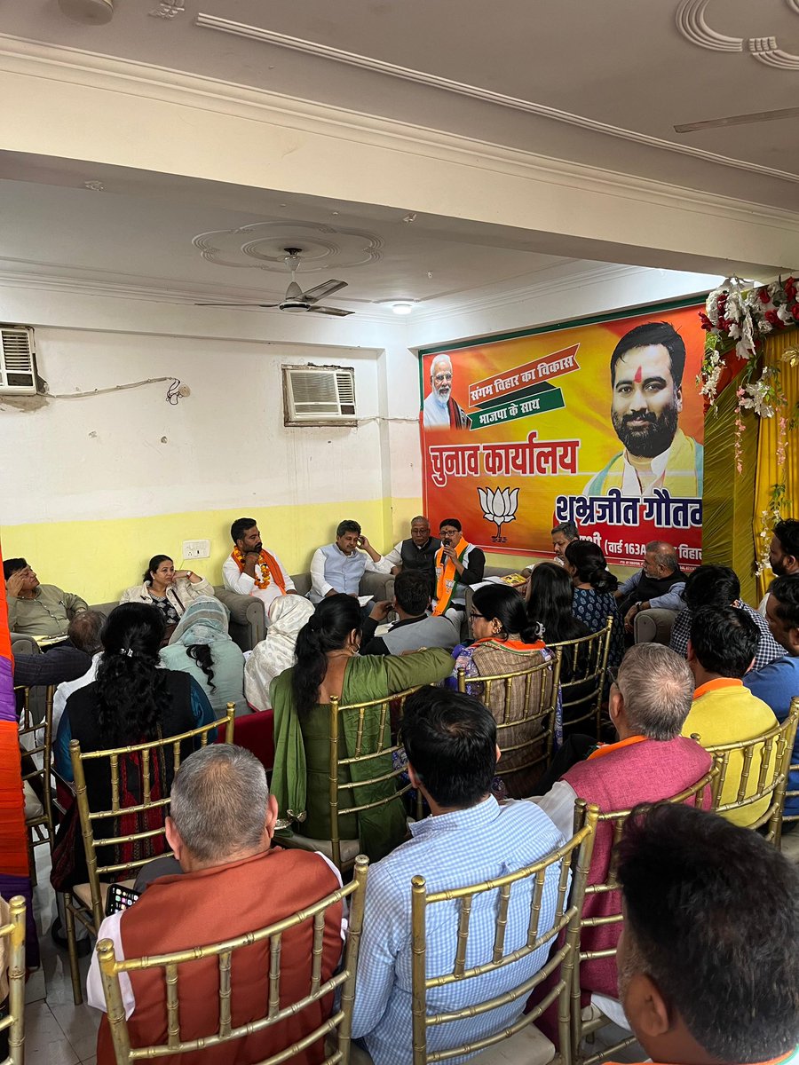 dineshpratapbjp's tweet image. संगम विहार ए वार्ड नगर निगम उपचुनाव के निमित चुनाव संचालन समिति एवं बूथ संयोजकों की बैठक में सम्मलित हुआ ।

#BJP #संगमविहारउपचुनाव @blsanthosh Ji