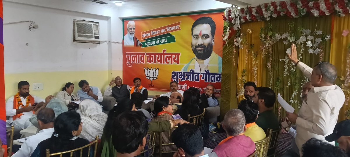 dineshpratapbjp's tweet image. संगम विहार ए वार्ड नगर निगम उपचुनाव के निमित चुनाव संचालन समिति एवं बूथ संयोजकों की बैठक में सम्मलित हुआ ।

#BJP #संगमविहारउपचुनाव @blsanthosh Ji