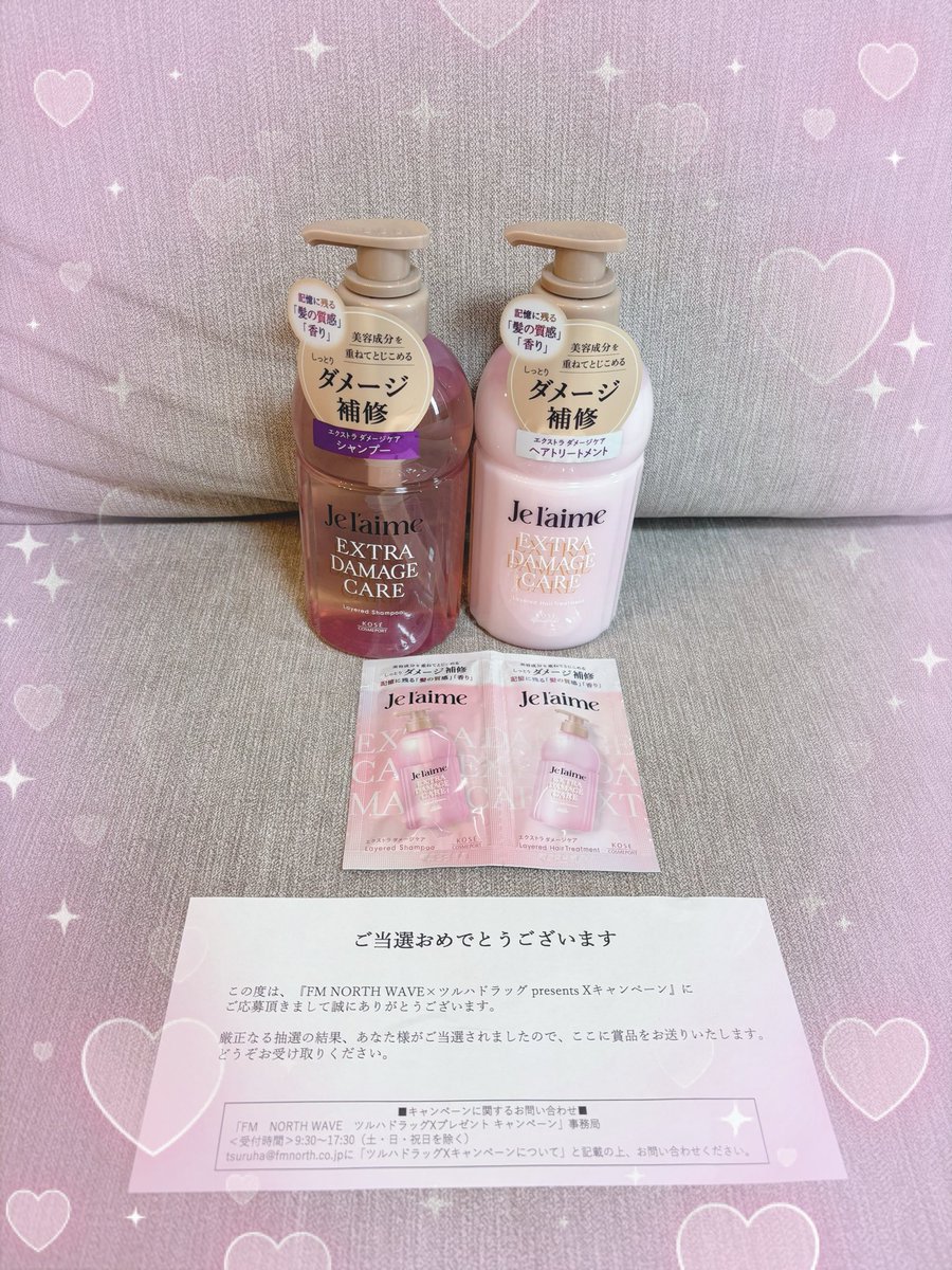 ぽりん🤍🏹 (@next_miho) / Posts / X