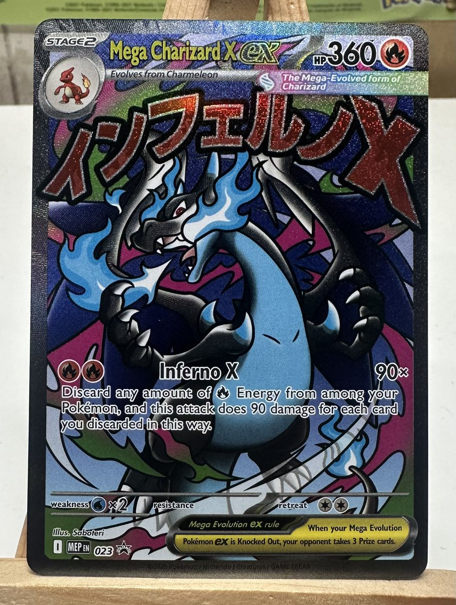 ⭐︎369⭐︎ I personally think this might be the greatest promo