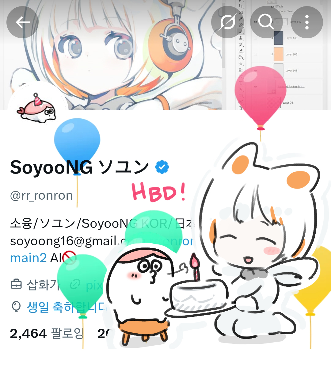 rr_ronron's tweet image. 🎉🎉🎉