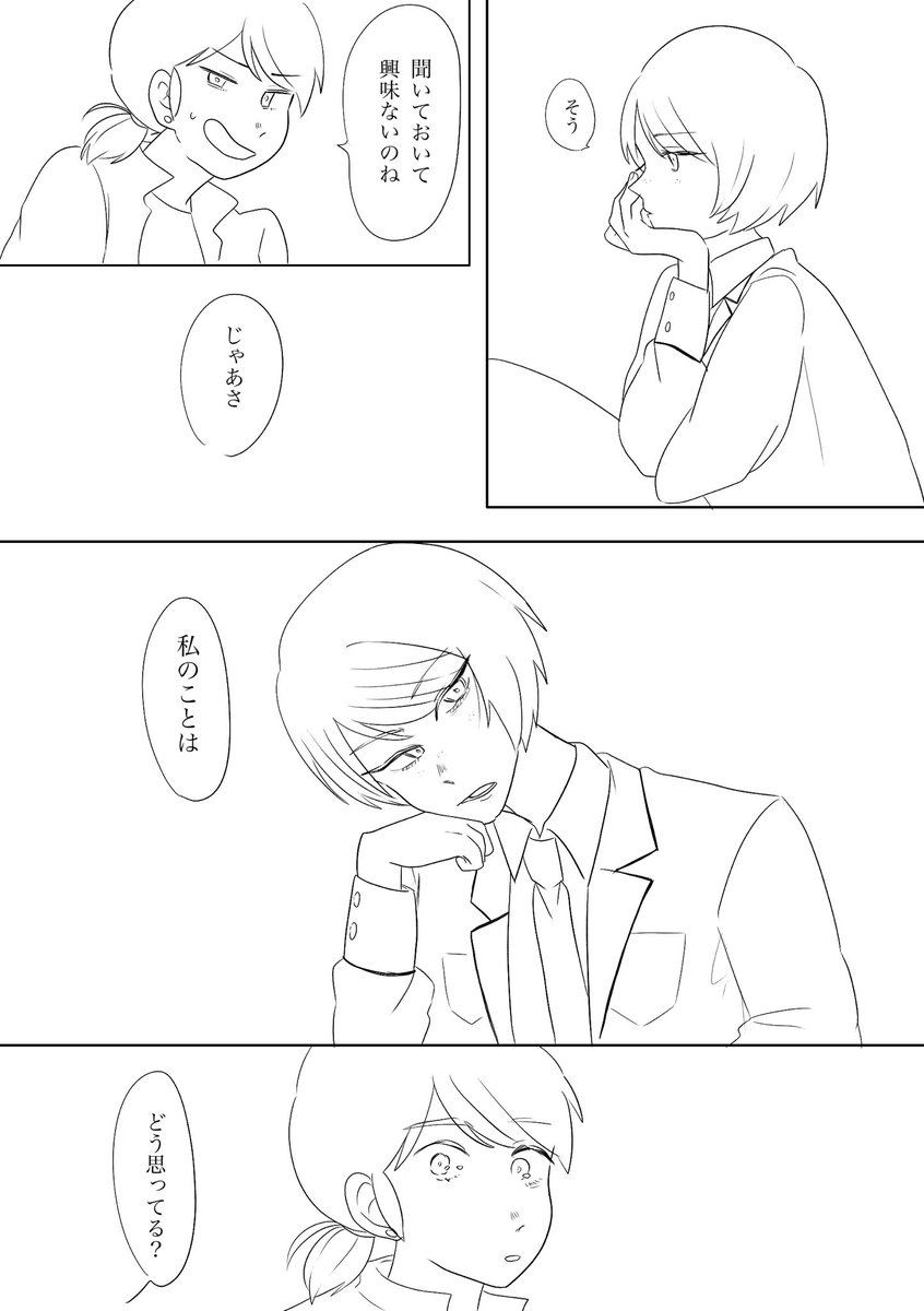 前描こうとして放置してたカガマリ出てきたの。
#MiraculousLadybug