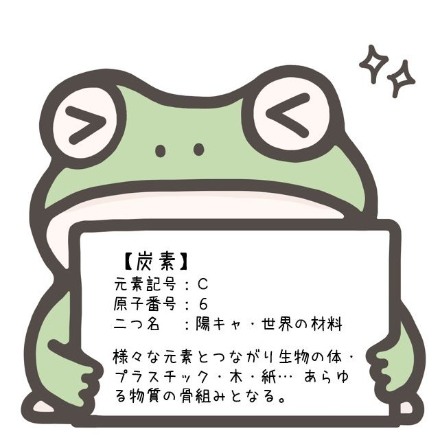 かえるさん専用ページ G5zkC6cbkAA9y_K.jpg?format=jpg