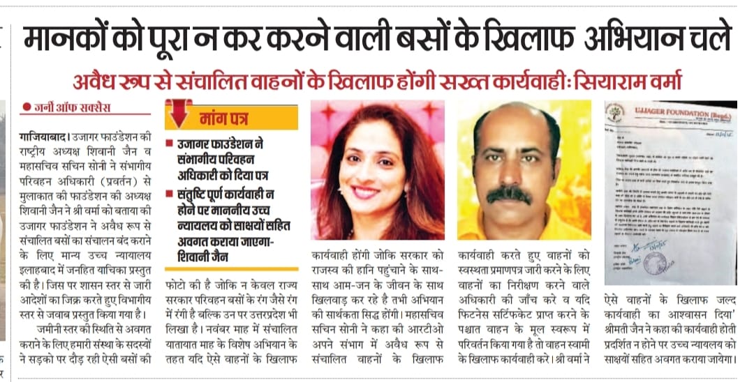 Shivaani Jain tweet media