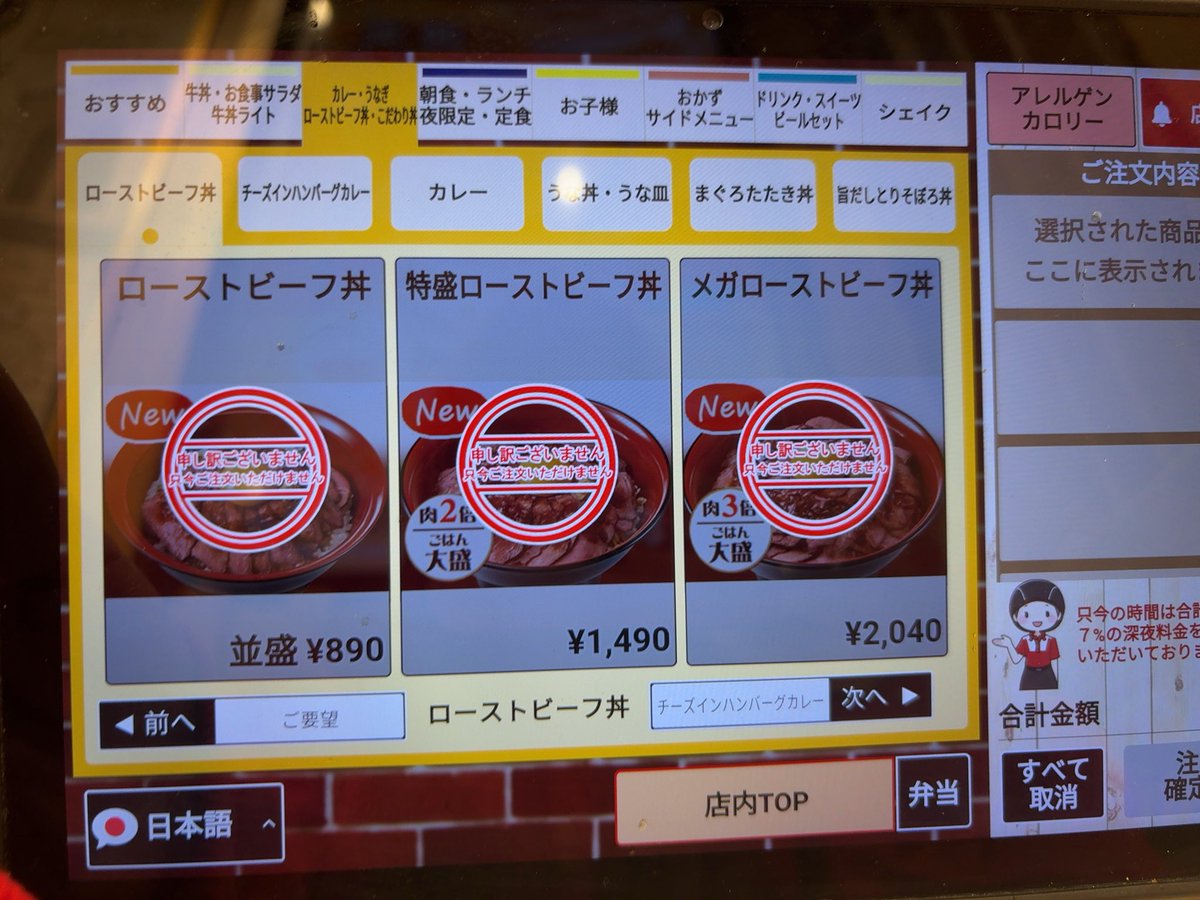 らんちゃん🐼🎀 (@ranran_0312) / Posts / X