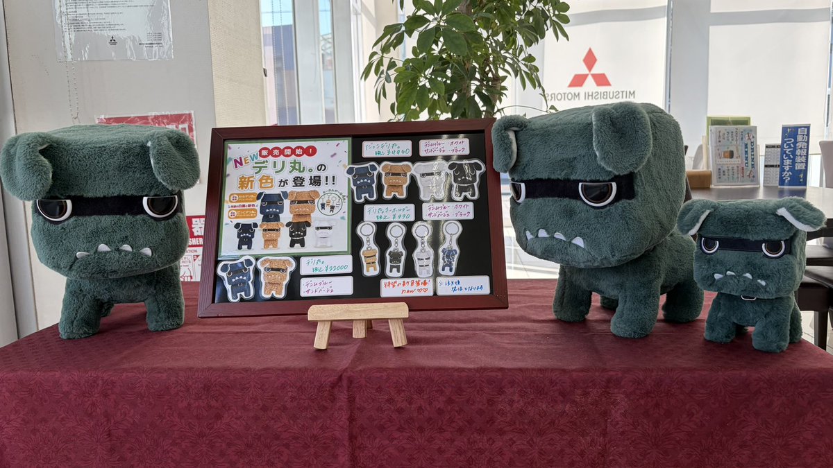 BUTCHY(工房渕)@WF5-07-02感謝 (@gpapabutchy) / Posts / X