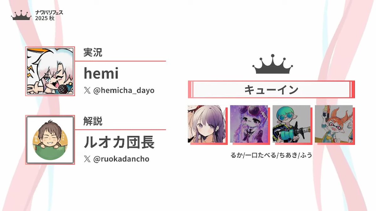 ナワフェス、すっげえ大会でした！
団長、セチアさんと。
最高です。ありがとうございました。