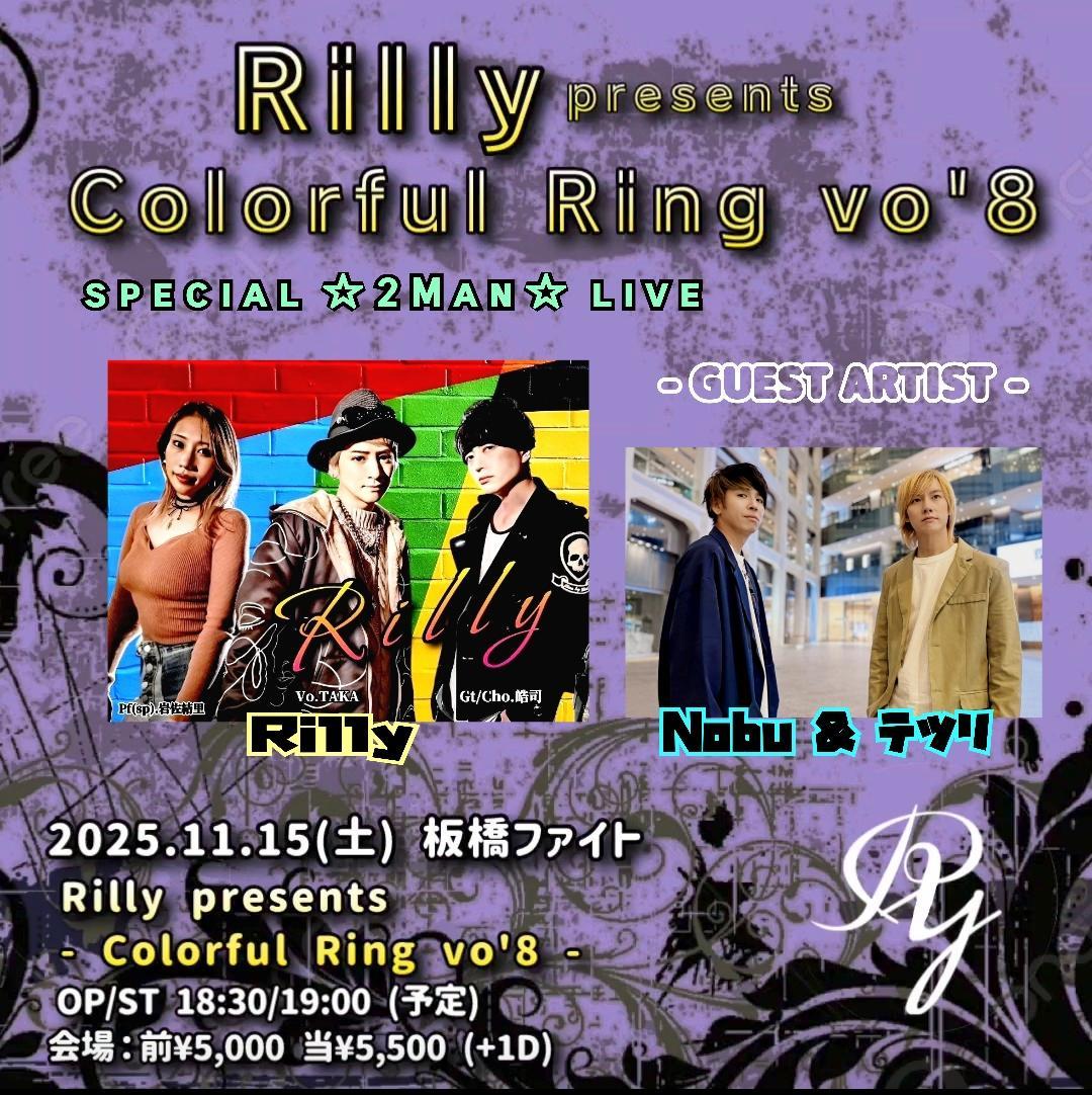 今日はRilly主催２マンで板橋でした!!
めちゃくちゃ良い音楽出来たし
音の渦にどっぷりハマれました☆
人と人が結び合える『絆』を
これからも紡いで行こうね！
Nobu&amp;テツリもThanks👍

Rillyの音をこれからも感じてね☆
明日と言うかもう今日11/16は守谷！
お祭り早いけど宜しくー🎇