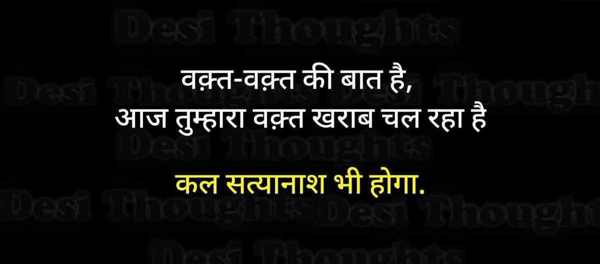 आज का ज्ञान यही है।
इस तरह के ज्ञान के बारे में आप क्या सोचते है.
बाकी ज्ञान कल मिलेगा?