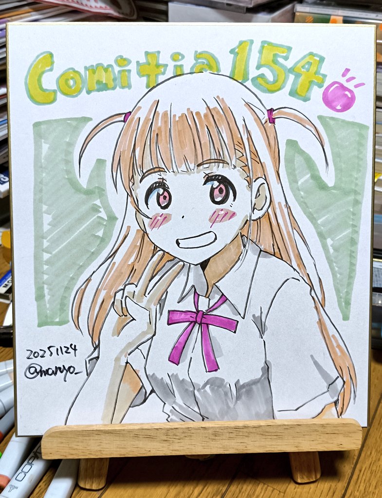 書　色紙　可愛い子には旅をさせよ　表装済み コミティア154 色紙1枚目！ 今回の本のキャラ！デス！