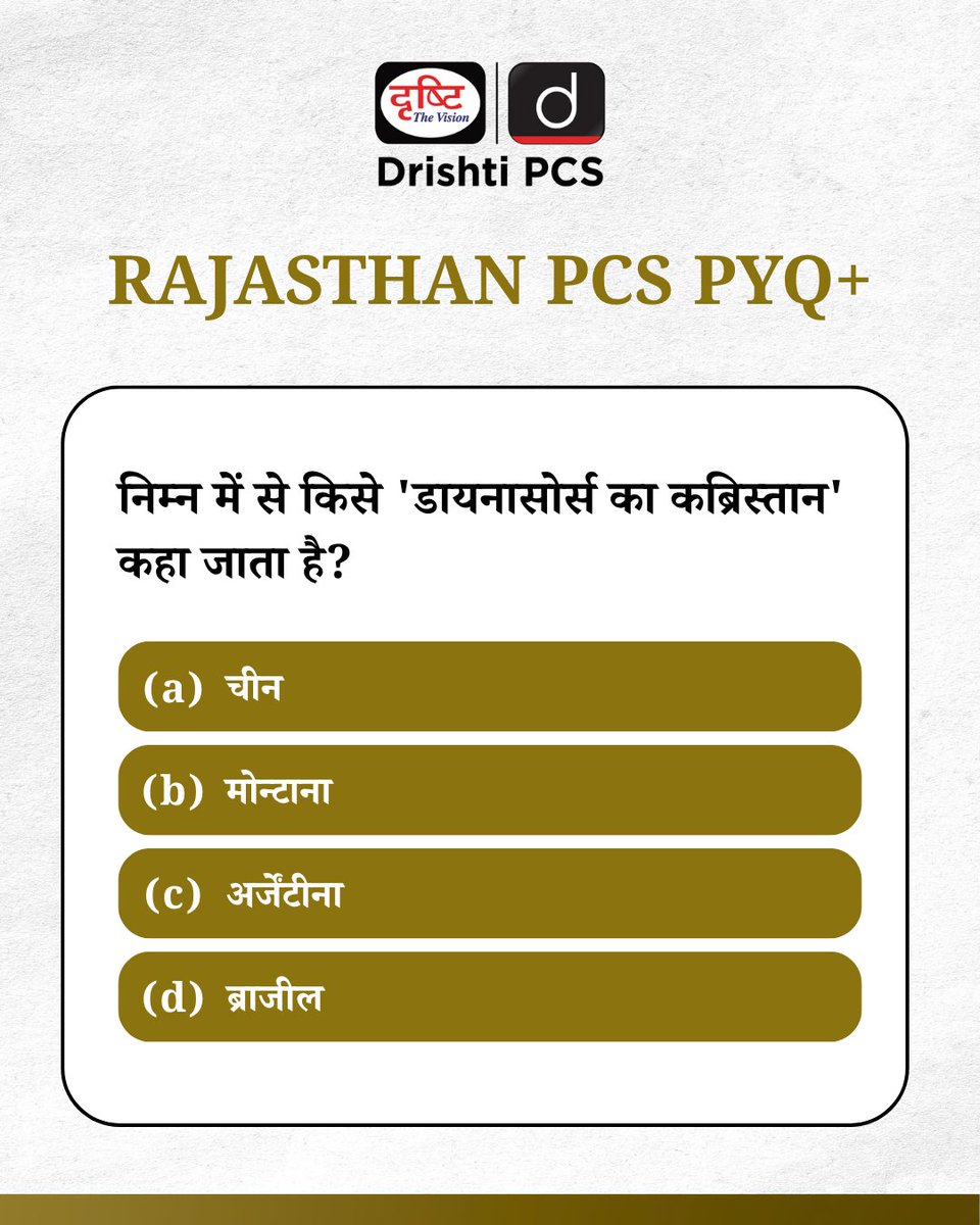 DrishtiPCS's tweet image. क्या आपने पिछले साल के सवालों को हल किया है?
हमारे PCS PYQ के साथ, अब हर सवाल का हल परीक्षा के एक कदम और करीब!

#StatePCS #PSCExam #PCS #PYQ #Preparation #Prelims #RAS #RPSC #Rajasthan #DrishtiIAS #DrishtiPCS