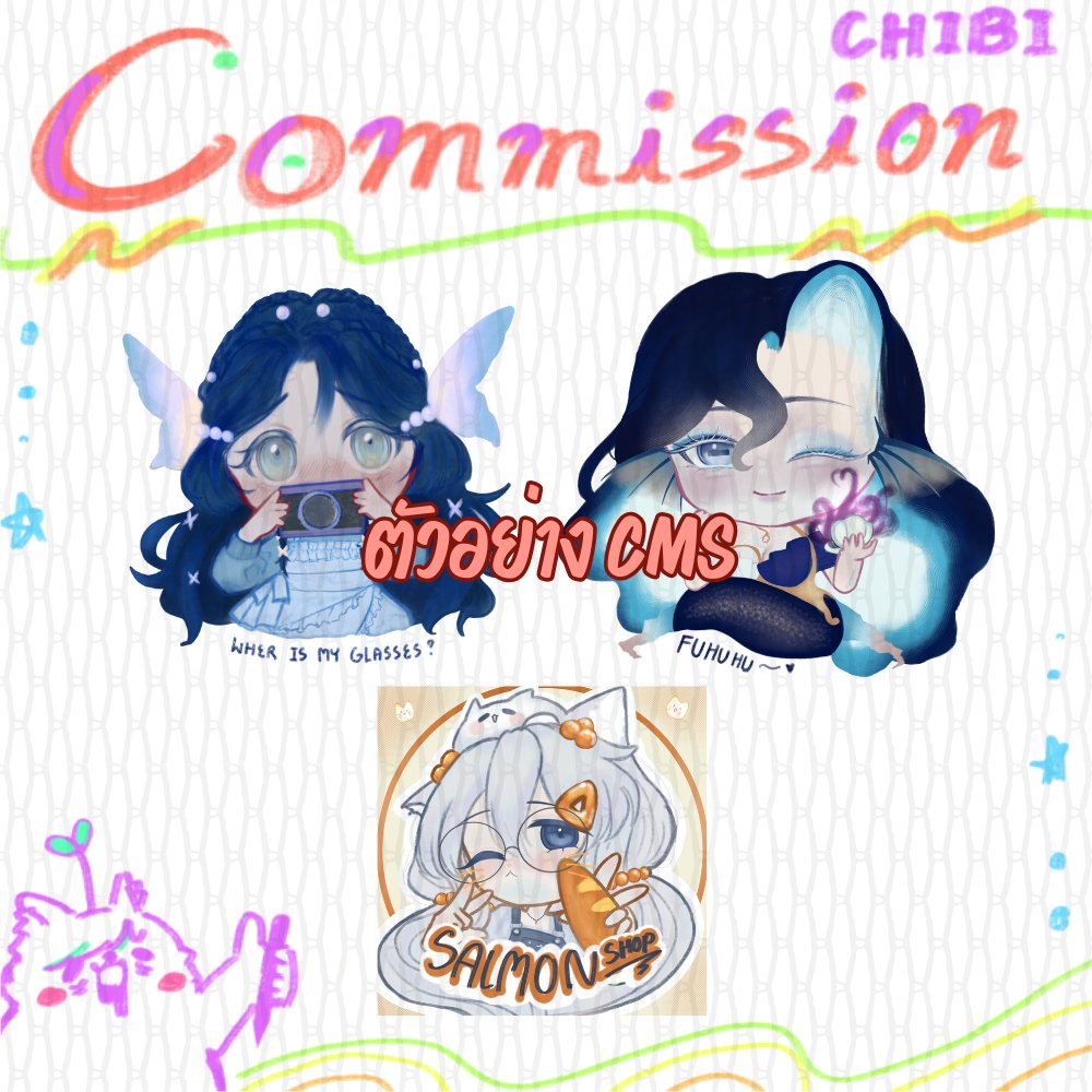 ชาแม้วคับ 🌟CMS Open🌟 tweet media