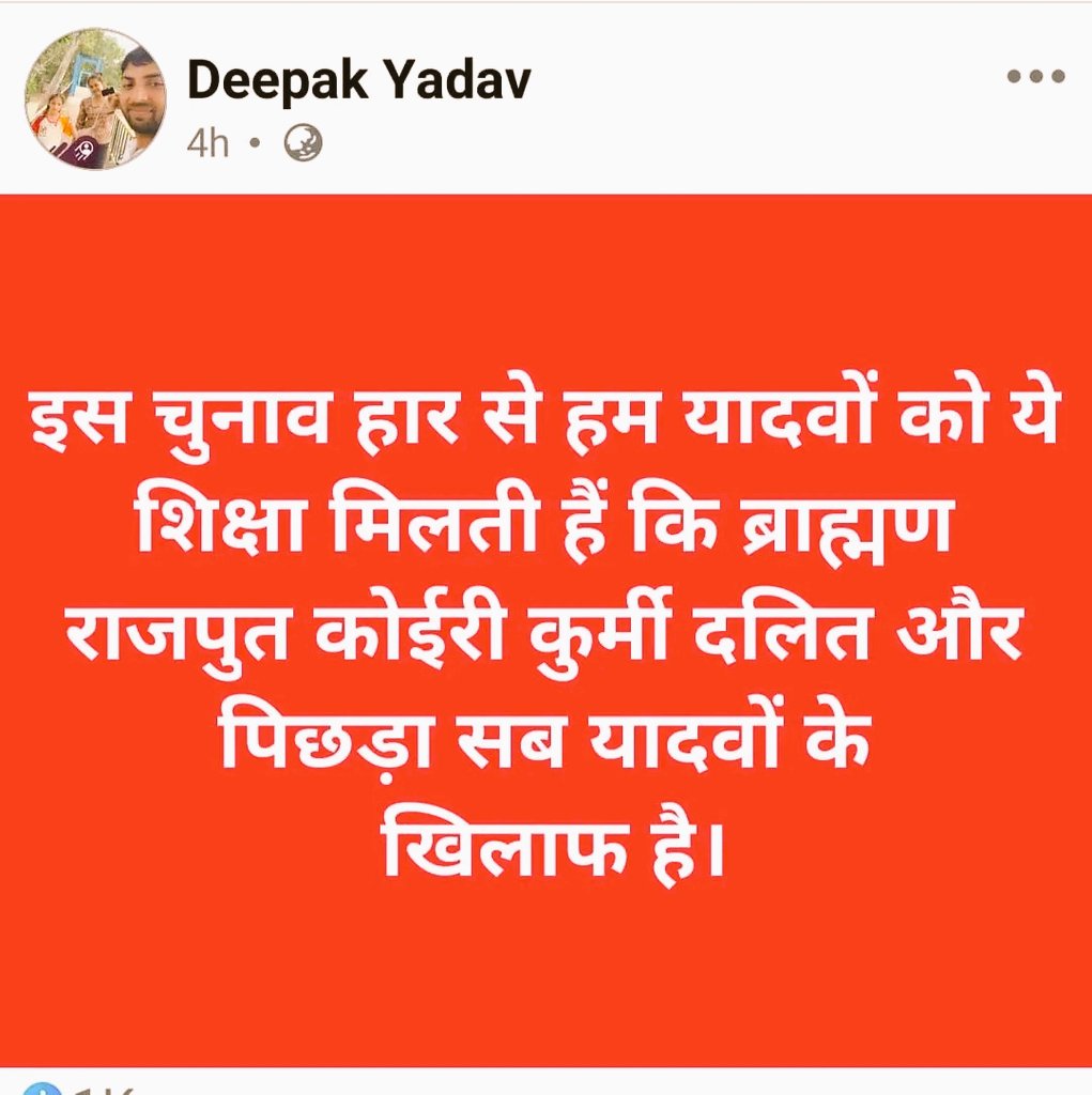 BABULKU74795114's tweet image. देख भाई... कोई तुम्हारे खिलाफ नहीं है, तुम्हारे खिलाफ तुम्हारा नेता ही है।

तुम्हारे नेता तेजस्वी ने कहा था चुनाव जीतने पर वफ्फ संशोधन बिल को फ़ाड़ दूंगा।

उनकी प्रवक्ता प्रियंका भारती ने लाइव टीवी डिबेट में मनुस्मृति को फाड़ा था।
माना विचारधारा भिन्न है पर मनुस्मृति फाड़ना ग़लत…