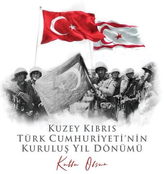 Kuzey Kıbrıs Türk Cumhuriyeti’nin 42. kuruluş yıl dönümünü kutluyorum.

Kıbrıs Türklerinin bağımsızlığı için canlarını feda eden tüm şehitlerimizi rahmetle, kahraman gazilerimizi minnetlerimizi yad ediyorum.