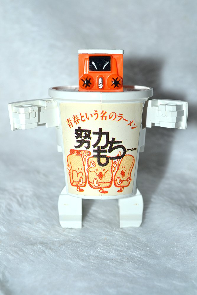 今日も一日、おつかれさまです。 #テレコマ戦士 #カップマン