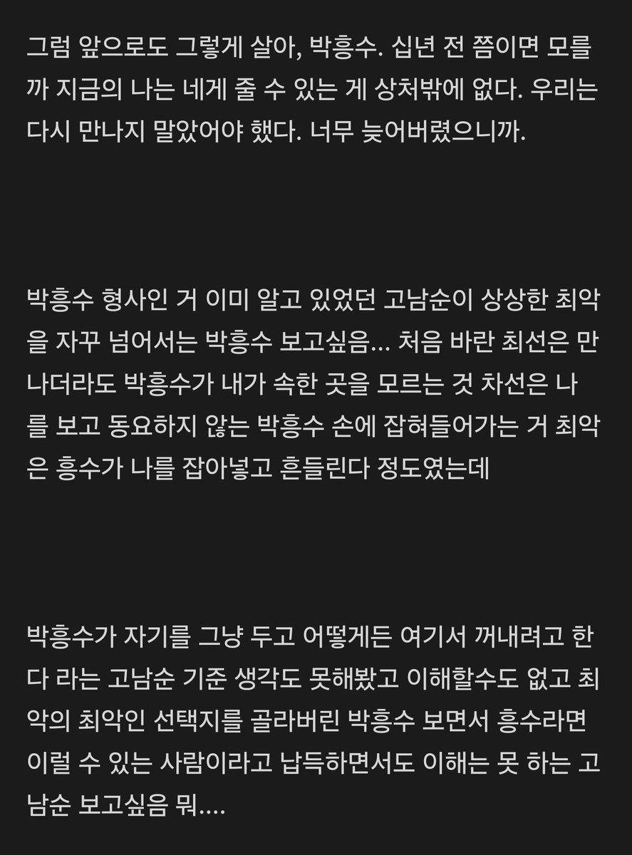 DAWN_18H's tweet photo. 이런 건 어디 있네
옛날에 좋아하던 맛이군...
요즘 나는... 너무 범죄조직이면 좀 그러니까 아예 세계관을 옮겨버려야 https://t.co/rIjNAUZjHl