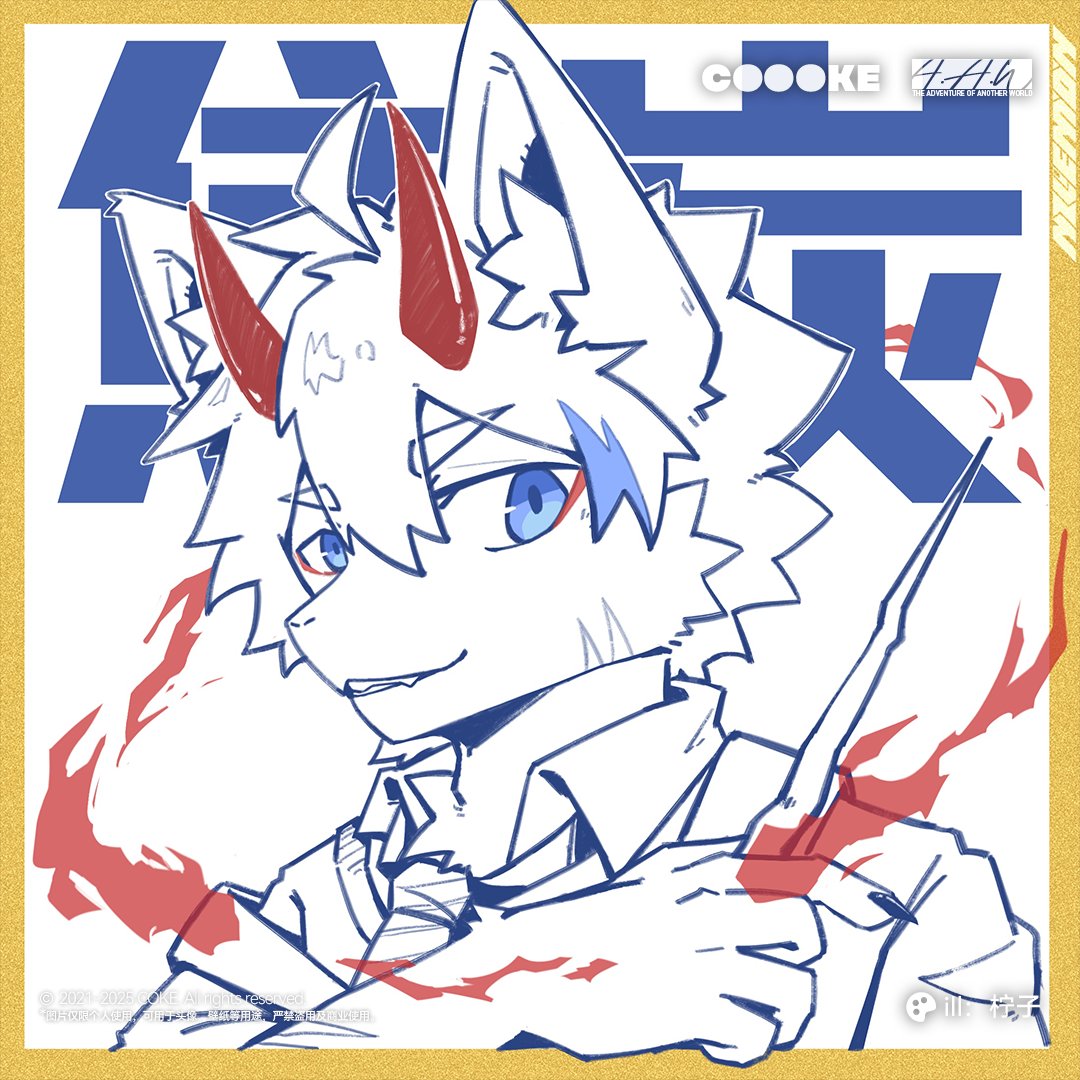 焦炭_Coke tweet media