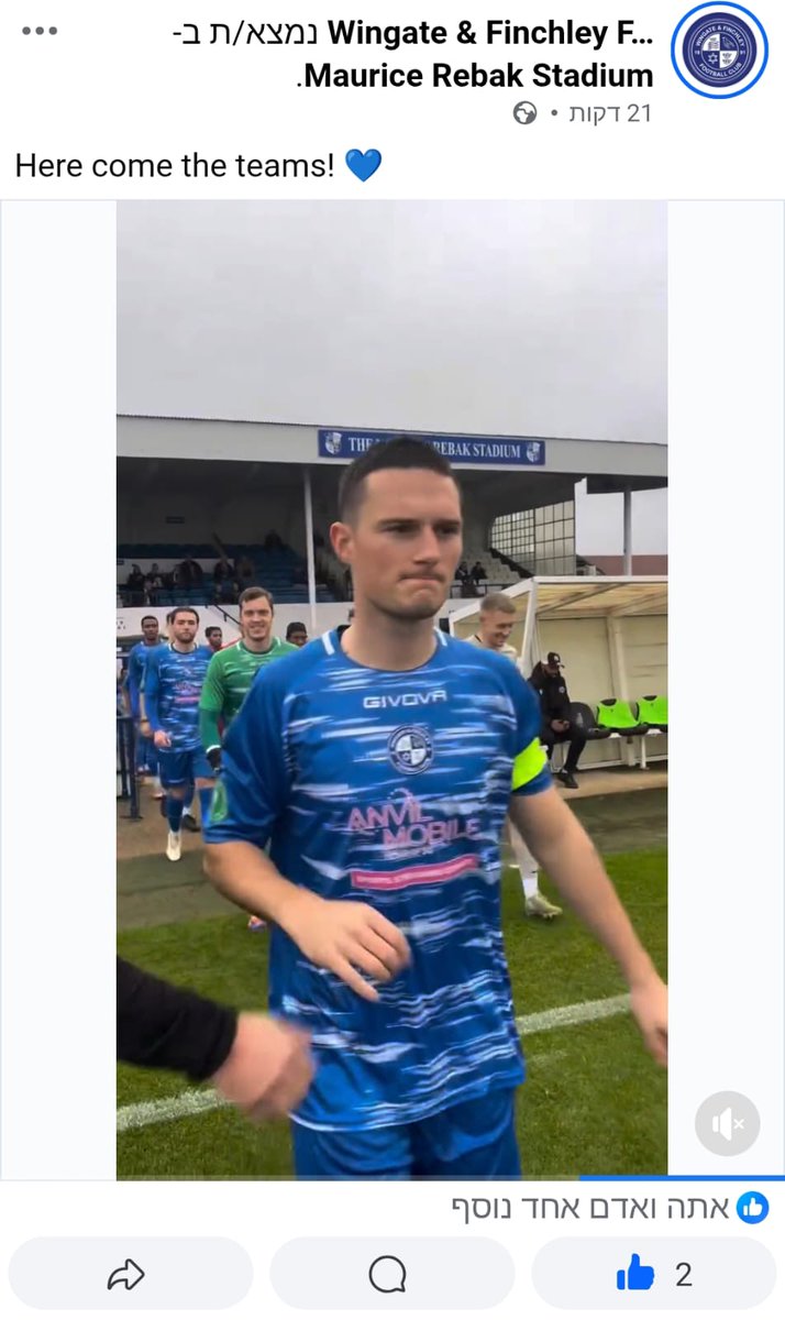 מי שהאזין לפרק שיצא אתמול יבין את צילום המסך הזה