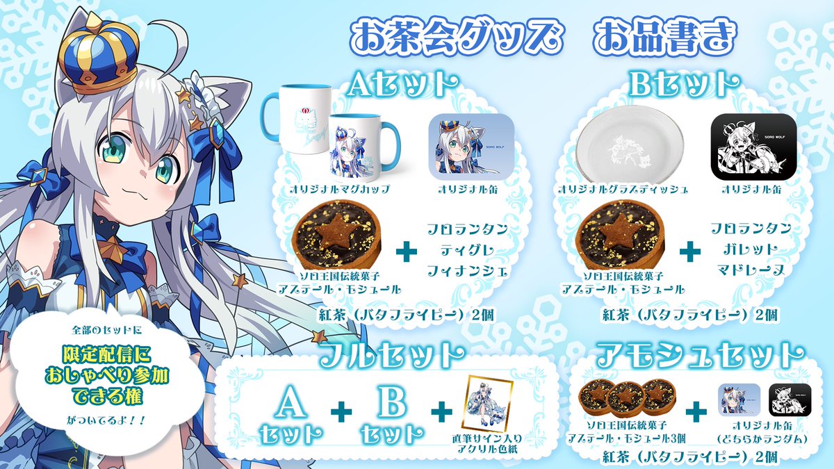 一生懸命時間かけて考えたからみんな食べて欲しいな🥺