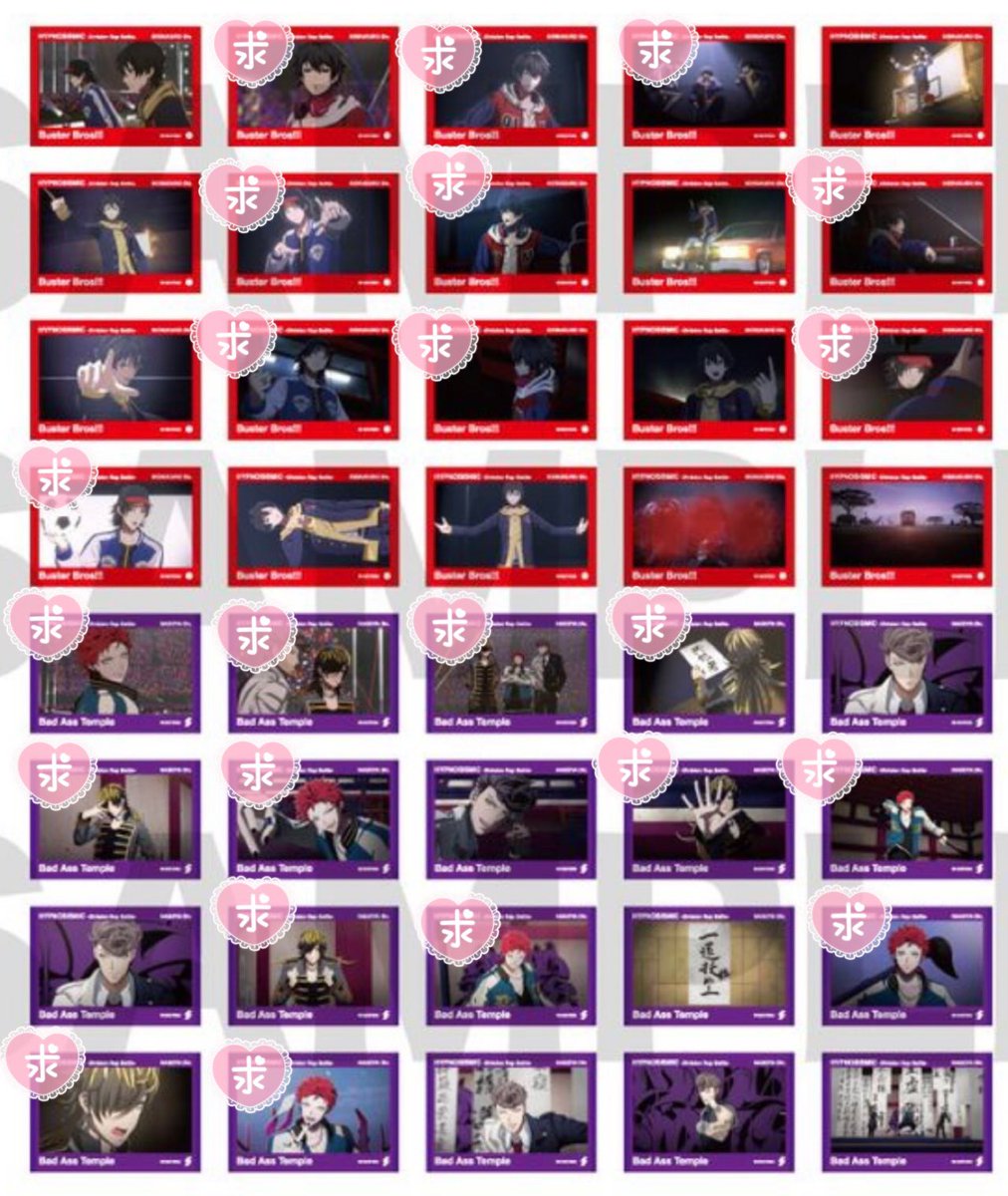 ꒰ 交換 ꒱ ヒプマイ ヒプムビ クリカ vol.4 譲┆獄 三郎 イケブクロ