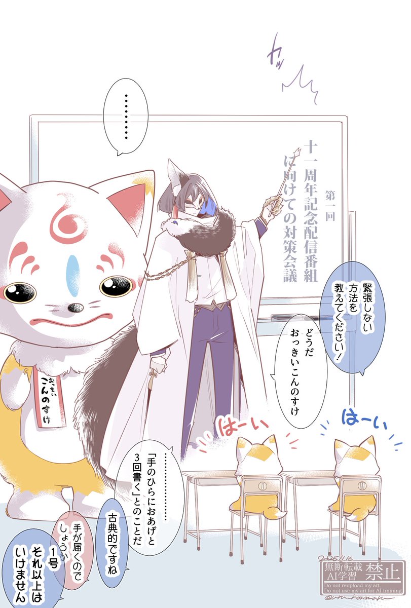 ちょまちゃんページ ちょま🌸 (@choma3271) / Posts / X