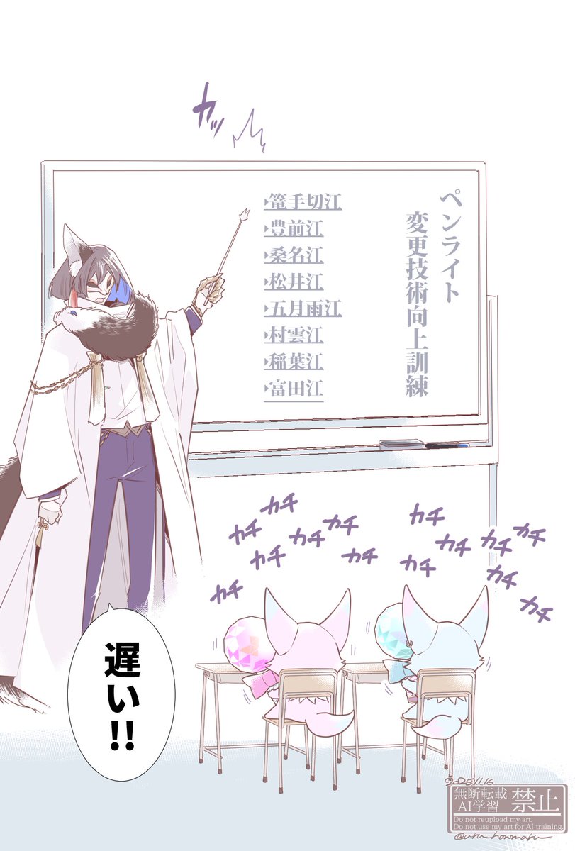 うる🎋 tweet media