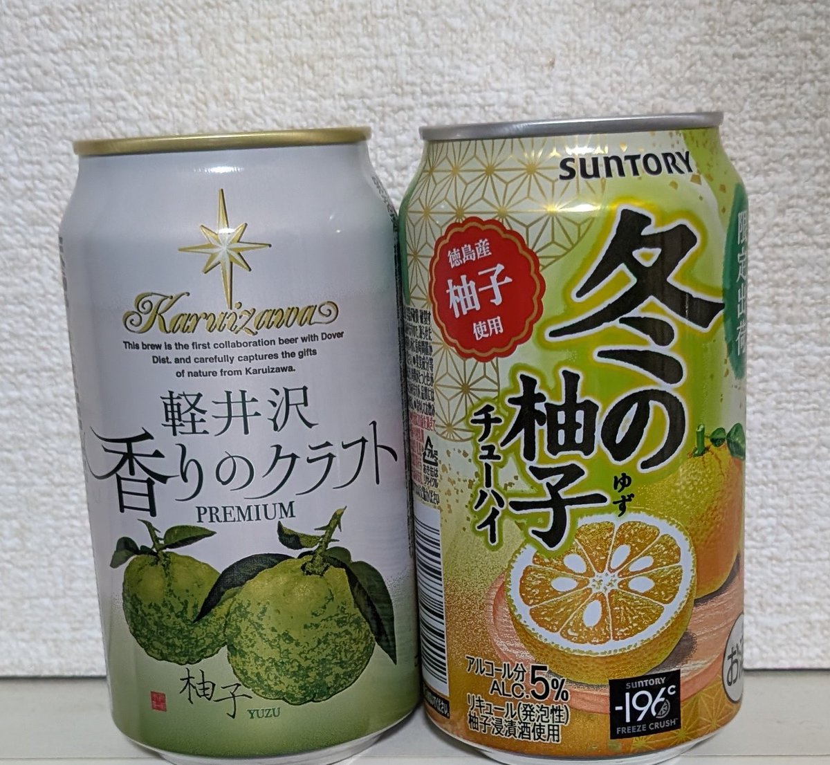 今日の晩酌は柚子祭り🍊 柚子クラフトビール(ﾟдﾟ)ｳﾏｰ