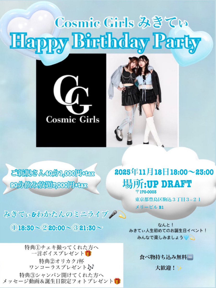 【717】日本列島 Rock'n' Roll 改造論 - 女子独身倶楽部 Amazon.co.jp: 日本列島ROCK'N'ROLL改造論 : 女子独身倶楽部: デジタル