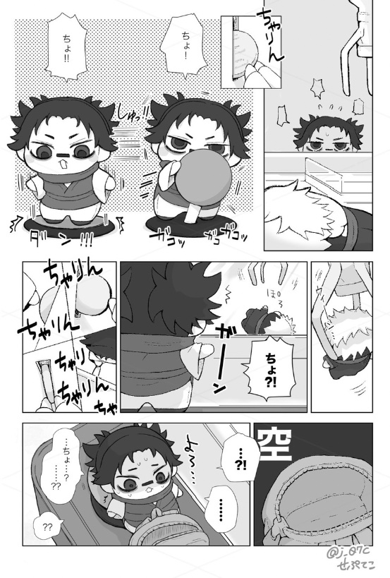 せぷてこ tweet media