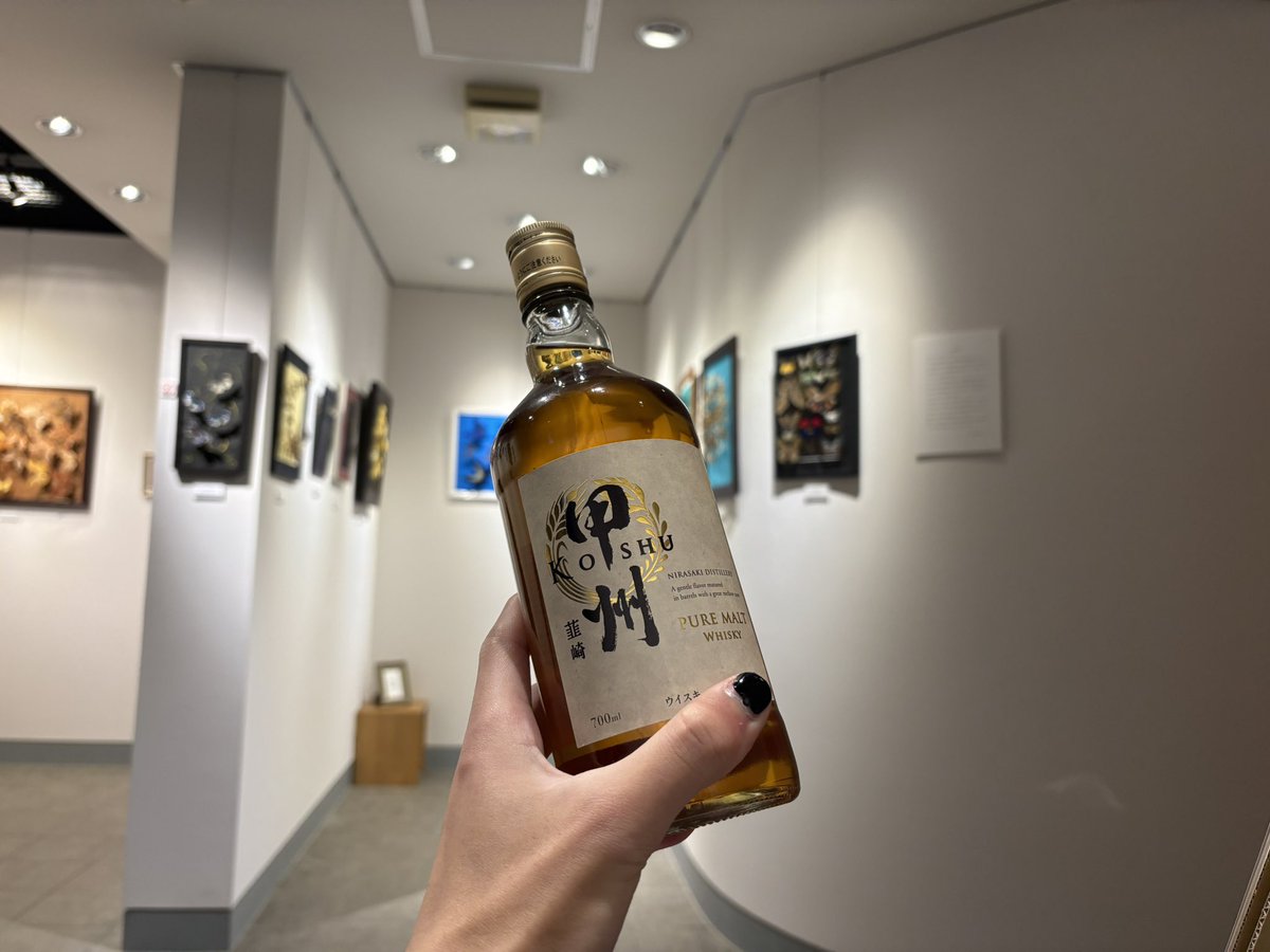 非常に虫屋が反応しそうなお酒もらった。