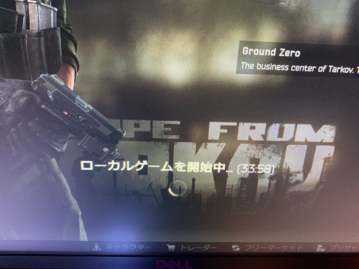 k_11h's tweet photo. zeta戦までタルコフやろうと思ってチュートリアルも始まらない。
シャドバもマスターダイヤから落ちたし。
今年1イライラしてる https://t.co/42ddPLUvj4