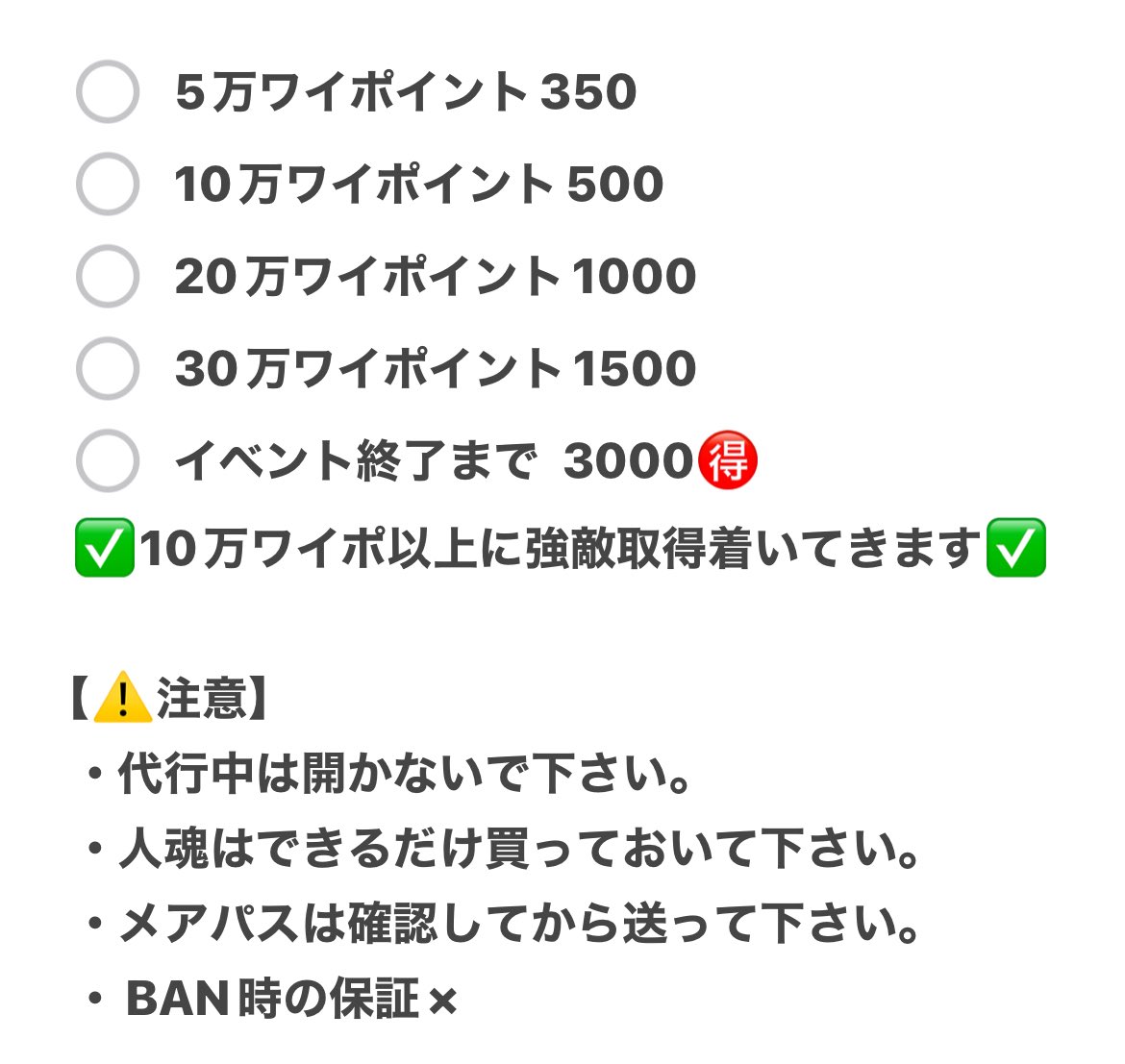 zaulsw's tweet photo. 【11/16〜新イベ対応】

”依頼はDMまで💌”

フォロー＋❤️♻️で1名様に500pay
11/30〆
 #ぷにぷに #ぷにぷに代行 https://t.co/xdFumy7yah
