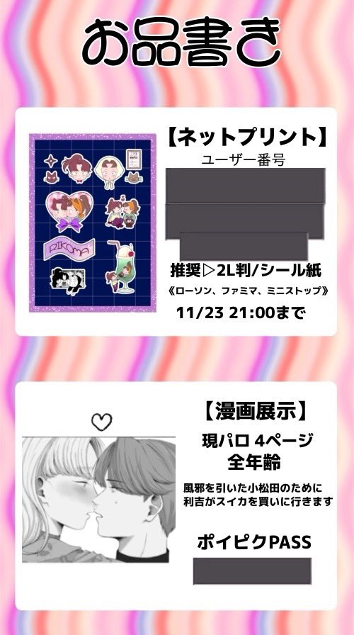 とろろ tweet media