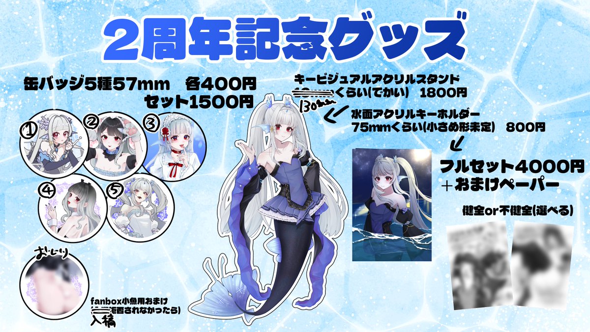 柊りりぃ@人魚VTuber (@lilyfff5252) / Posts / X