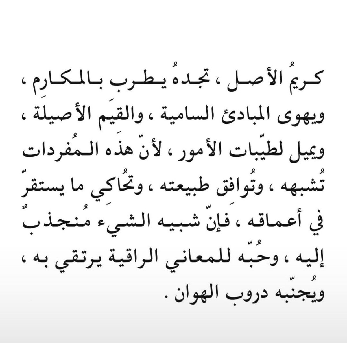 صالح هليّل (@saleh_hilayel) on Twitter photo 