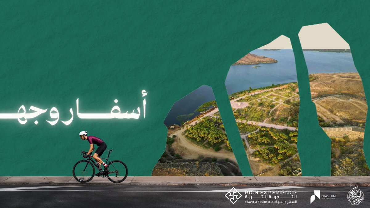 الساعات الأخيرة للتسجيل⏳
لا تفوّت الفرصة واطلق أفكارك لتتحول إلى برنامج سياحي يُلهم الرياض وتنبض العاصمة بإبداعك💫

🔗سجّل الآن:forms.gle/rBbxkrTcBYepzS…

#أسفــار_حكاية_سعودية
#شراكة_تُلهم_وتمكّن