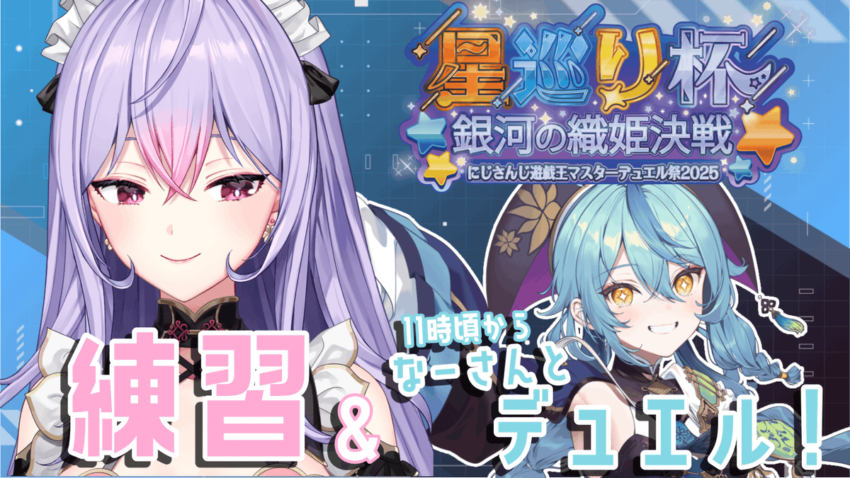 梢桃音🪷にじさんじ (@KozueMone) / Posts / X