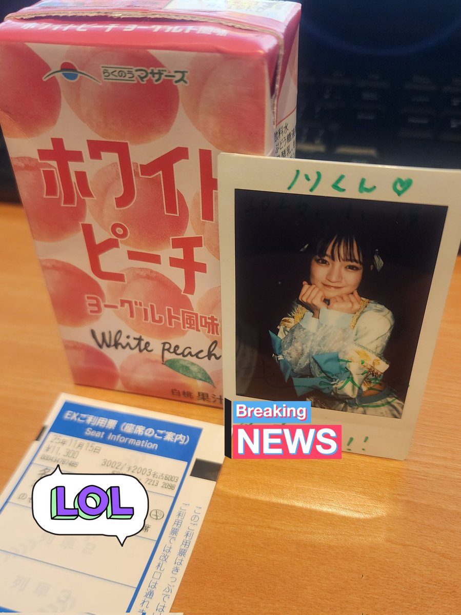 【noriちゃんです】 ノリ(のり) (@nori3desuw) / Posts / X