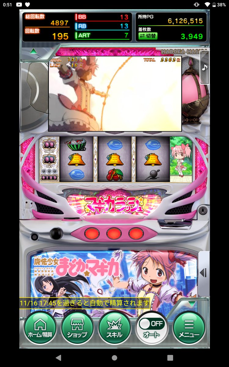 Ron様、確認用です。 プラりん🪐🔔 on X