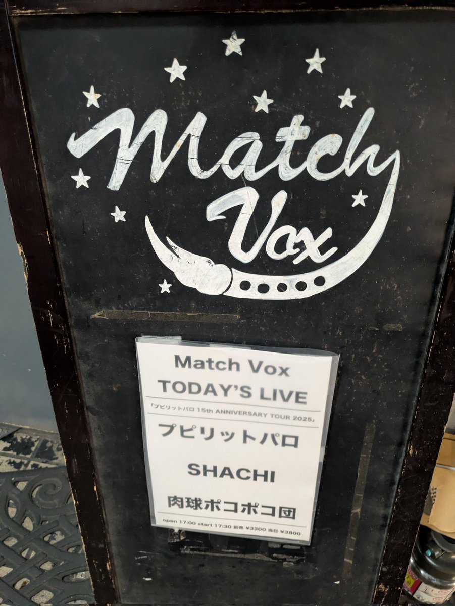 カカことTAKA🐯🐷💃💃💃（てる、ｶｶｯﾃﾙ） (@tkbaystars22) / Posts / X