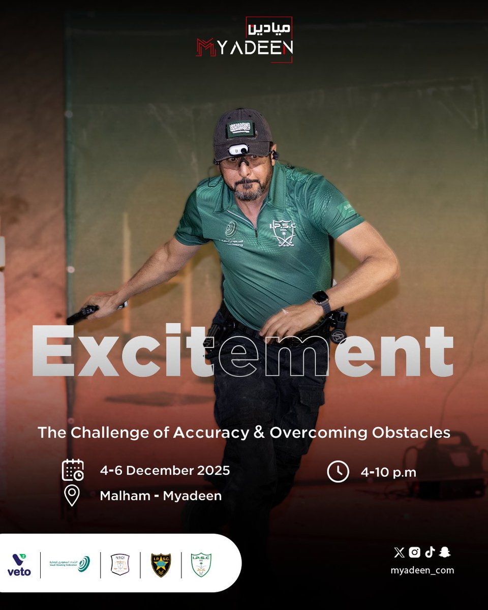 ميـاديـن | MYADEEN tweet media