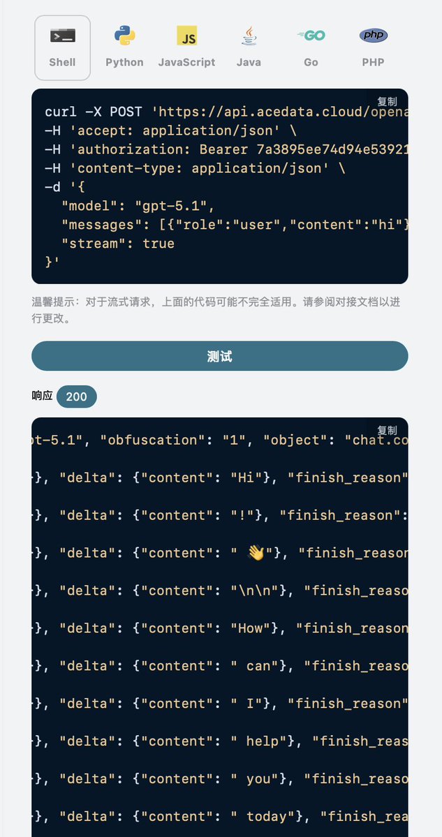 acedatacloud's tweet image. OpenAI just dropped GPT-5.1 — and we’re shipping right behind them. 

GPT-5.1 is now live on Ace Data Cloud, fully compatible and cheaper than the official pricing. Builders, plug in and go. 🚀🔥

Docs &amp;amp; API: platform.acedata.cloud/documents/1bcf… 

$ACE