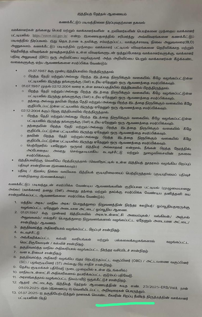 EC has not  even managed  to change the name of the state