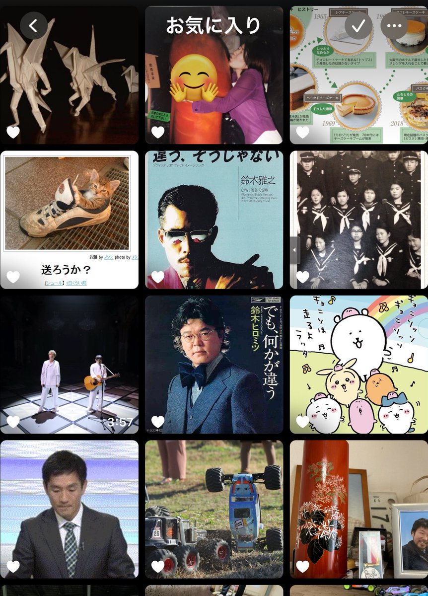 いつき様ご確認ページ ZXY［ジザイ］の利用方法 | サテライトオフィスサービス「ZXY［ジザイ］」