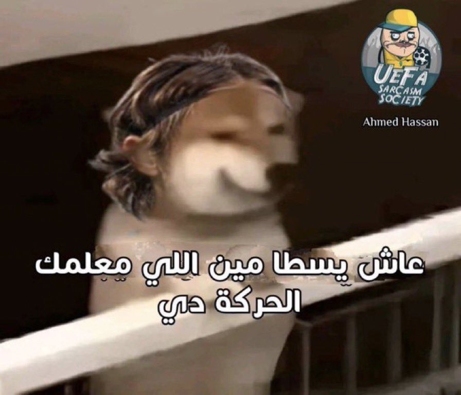 Youssef. tweet media